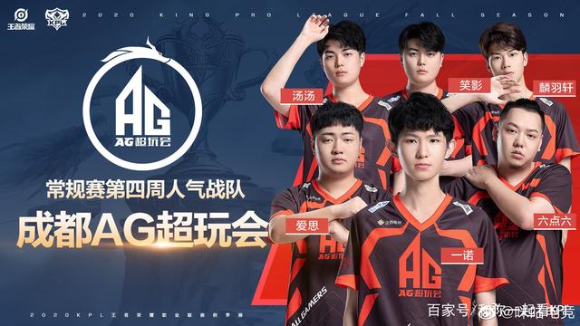 突然狂飙